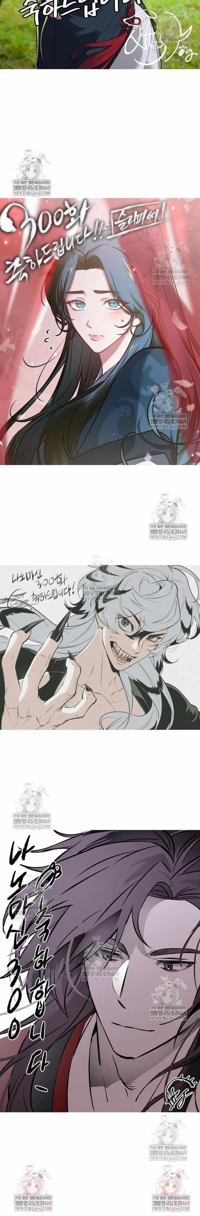 Chapter 300 Image(13)